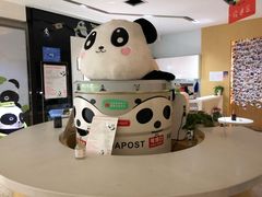 -熊猫邮局(少城店)
