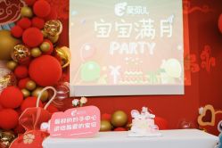 点击看大图 -爱弥儿月子中心(省医院店)