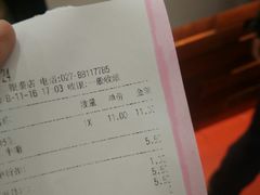 账单-茶港·点心·啫啫煲(群光广场店)