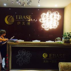 -成都伊贝丝美容美胸SPA会所