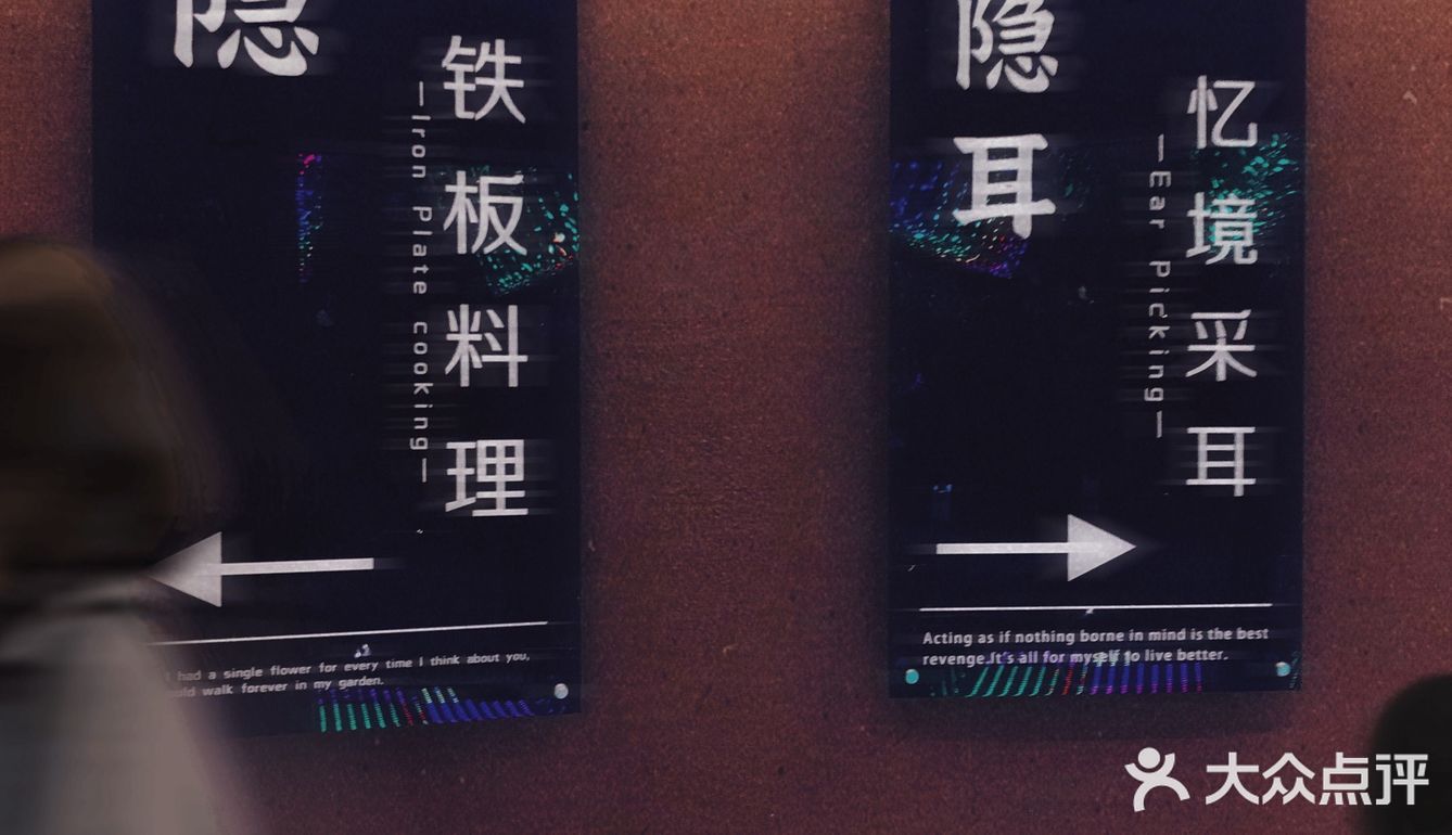 唐山美食｜好吃到尖叫的🍱仪式感铁板料理