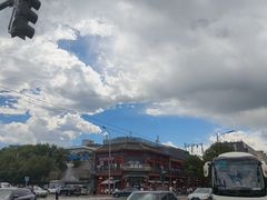 -牛街清真满恒記(平安里西大街店)
