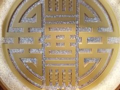 -惠丰堂饭庄·烤鸭·京味菜(西北旺·唐家岭店)