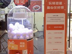 -上海尚嘉中心