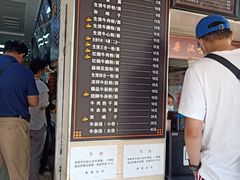 -江三王记牛杂馆(总店)