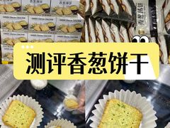 -山姆餐吧(山姆会员商店店)