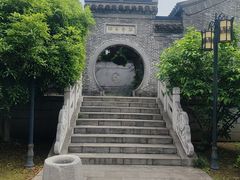 -梦溪园(中营街)