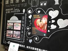 -星巴克(深圳欢乐颂店)