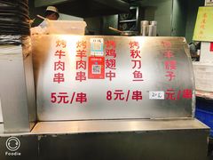 -东伊顺(高银街店)