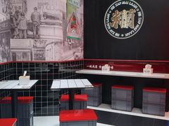 -老妈米线(斜塘邻里中心店)