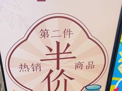 -LELECHA乐乐茶(王府井喜悦店)