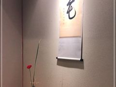 -盘古七星酒店·京都怀石花传日餐厅