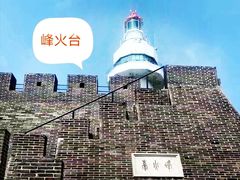 -蓬莱阁景区