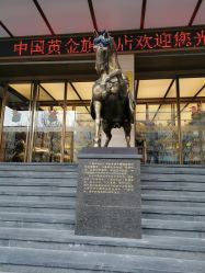 -中国黄金(北京旗舰店)