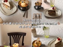-凤城·食都