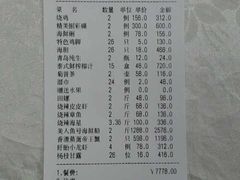 -紫阳家宴(源深店)