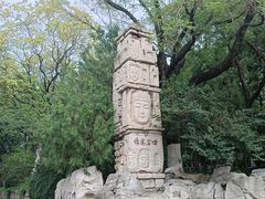 -千佛山风景名胜区