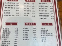 -卢庄(江汉路店)