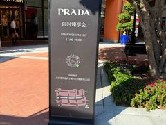 -京津佛罗伦萨小镇