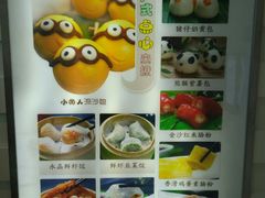 -远洋未来广场(育慧北路店)