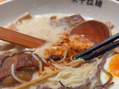 -味千拉面(广州白云机场T1西二店)