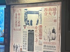 -福照楼汽锅鸡·云南特色菜·城市文化地标(胜利堂店)