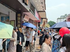 -细妹五香牛杂(步行街店)