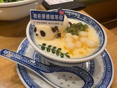 -景德镇陶瓷民俗博物馆