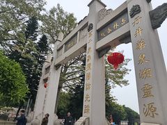 -青礁慈济宫