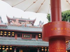 -火宫殿·小吃王国(坡子街店)