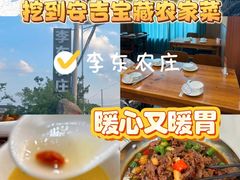 -李东农庄(中南百草园地标店)