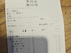 -俭寨大盘鸡·缸子肉·小公鸡·新疆菜(云通店)