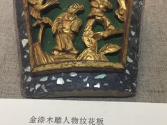 -东莞市可园博物馆