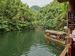 -周洛大峡谷