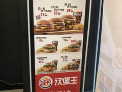 -汉堡王(EAC欧美中心店)