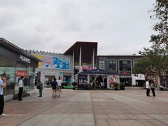 -证大大拇指广场(芳甸路店)