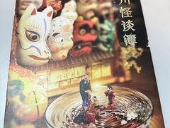 -剧狐剧本杀·月球探案馆(人民广场1号店)