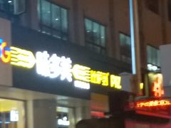 -味多美蛋糕(六道口店)