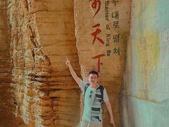 -蝶舞清江·恩施云顶景区(黄鹤峰林)