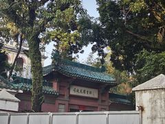 -赤坎·广东华侨国际旅游度假区