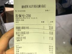 账单-THE ALLEY 鹿角巷(时代天街A馆店)