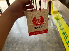 -七欣天香辣蟹火锅(无锡金太湖国际城店)