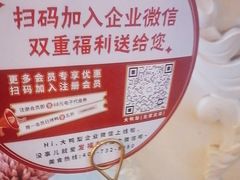 -大鸭梨烤鸭(左家庄店)