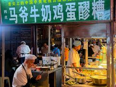 -正宁路小吃夜市