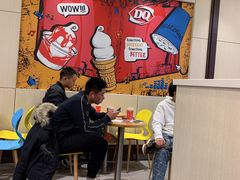 -DQ·蛋糕·冰淇淋(绿宝店)