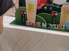 -奈雪的茶(新天地广场PRO店)