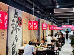 -刘火辣老火锅(光谷店)