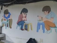 -小狗面馆·杭帮拌川·片儿川(大沽路店)