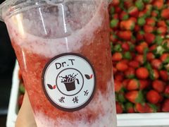 鲜草莓牛奶-Dr.t茶博士(广技师店)