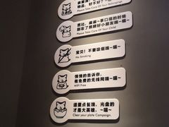 -猫抓烤肉(武进吾悦广场店)